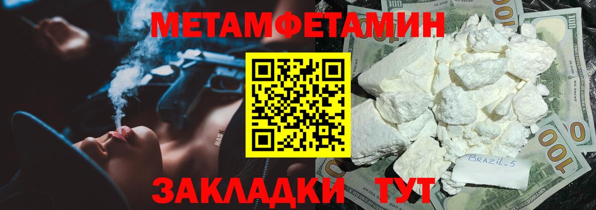 Amphetamine VHQ Кудымкар