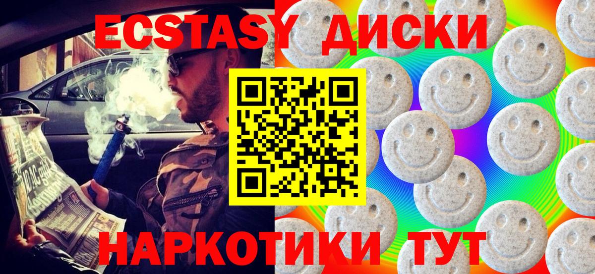 Экстази Philipp Plein  Вход с VPN  даркнет сайт  Кудымкар 