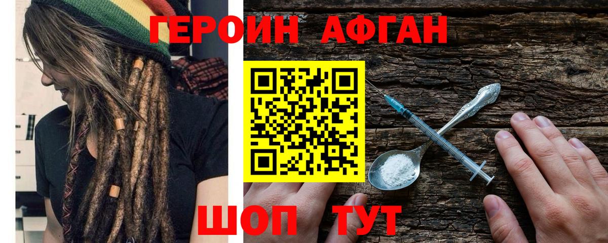 Канабис  Вход с VPN  Мефедрон   А ПВП СК кристаллы  ЭКСТАЗИ  Кудымкар  АМФ кристаллы  ГАШ 