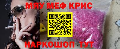 наркотики Ипатово