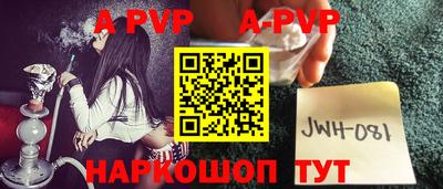 наркотики Ипатово