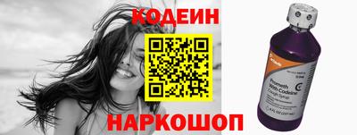 наркотики Ипатово