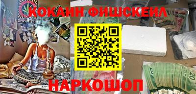 наркотики Ипатово