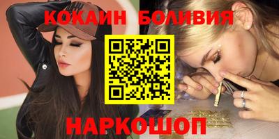 наркотики Ипатово