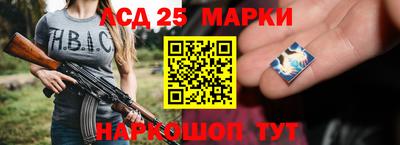 наркотики Ипатово