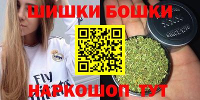 наркотики Ипатово