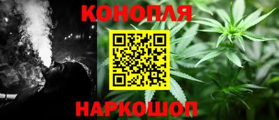 наркотики Ипатово