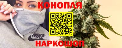соль ск Канаш