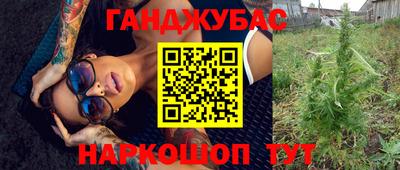 наркотики Ипатово