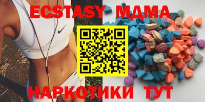 наркотики Ипатово