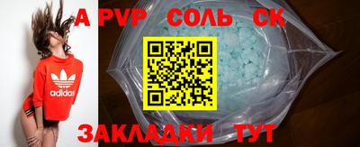 наркотики Ипатово