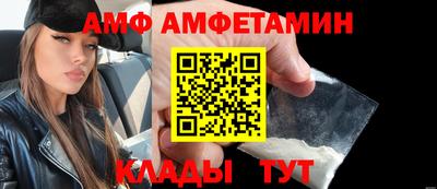 наркотики Ипатово