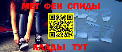 меф Камышлов