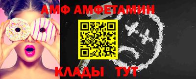 наркотики Ипатово