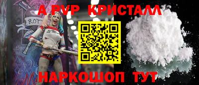 наркотики Ипатово