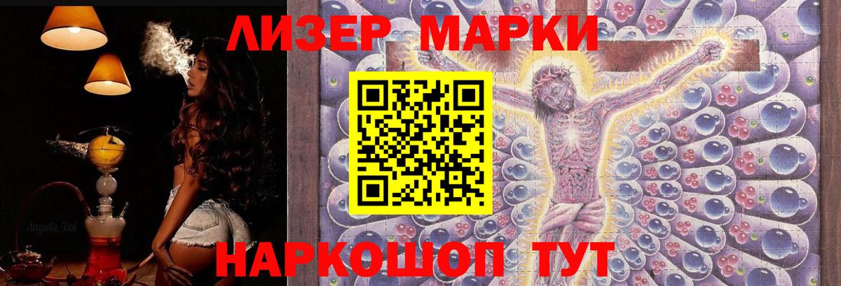 Лсд 25 экстази ecstasy Кудымкар