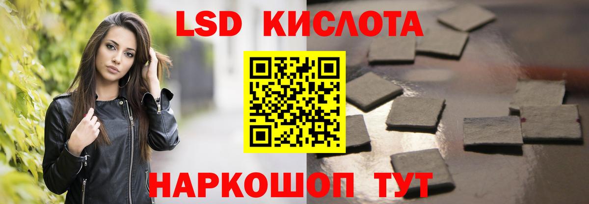 ЛСД экстази ecstasy  ЛСД экстази кислота  ЛСД экстази  Вход с VPN  Кудымкар 