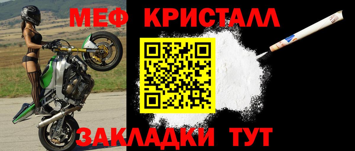 МЕФ  Мефедрон 4 MMC  Вход с VPN  Меф  Кудымкар  МЕФ mephedrone 
