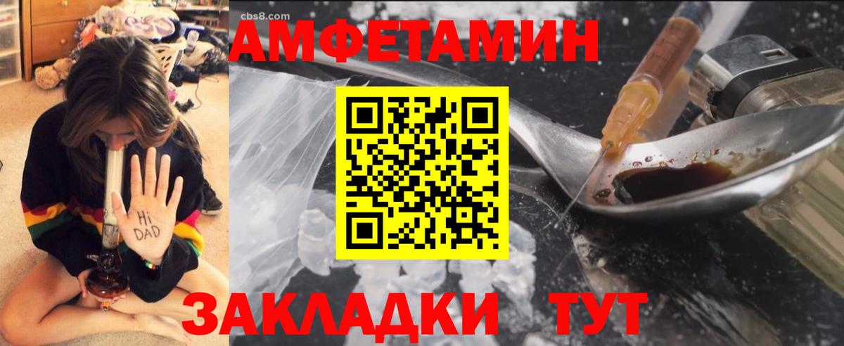 Кудымкар  Метамфетамин Methamphetamine  Вход с VPN 