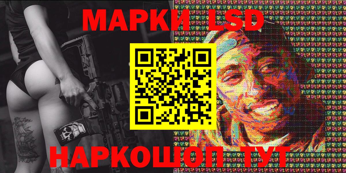 Марки 25I-NBOMe  Вход с VPN  Кудымкар  Марки 25I-NBOMe 1500мкг 