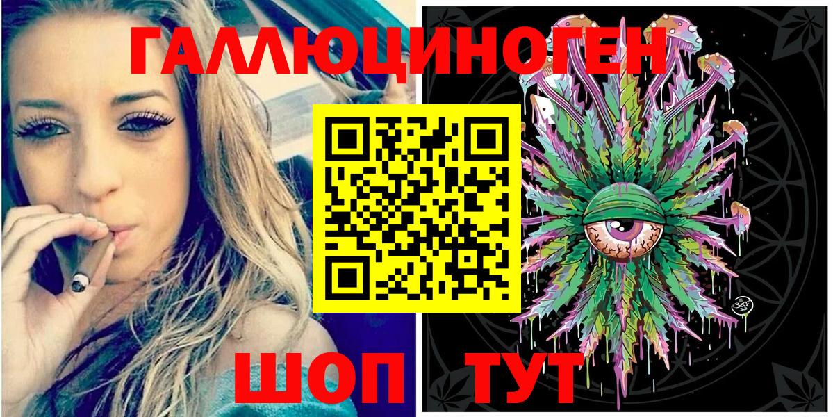 Псилоцибиновые грибы прущие грибы Кудымкар