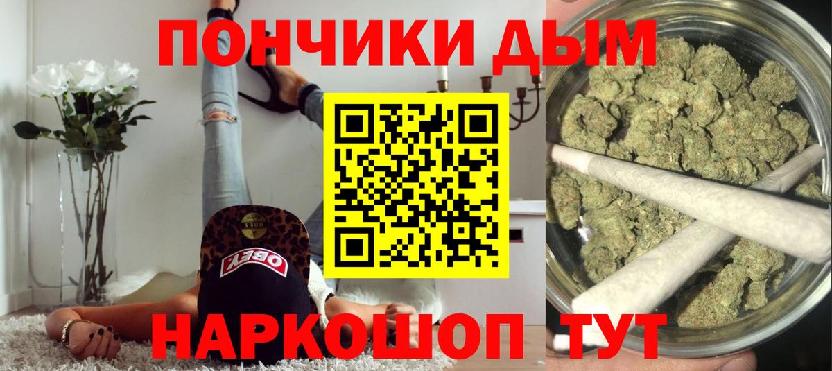 Бошки Шишки семена  Каннабис планчик  МАРИХУАНА тримм  Кудымкар  Вход с VPN  Марихуана LSD WEED 